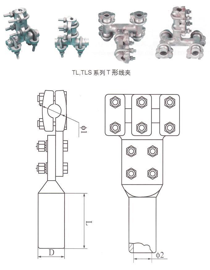 悬垂线夹线夹有卖