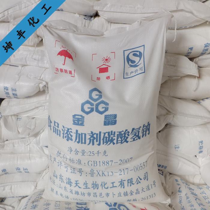 海天食品级碳酸 小苏打饲料用 济南鑫龙海/坤丰化工小苏打价格