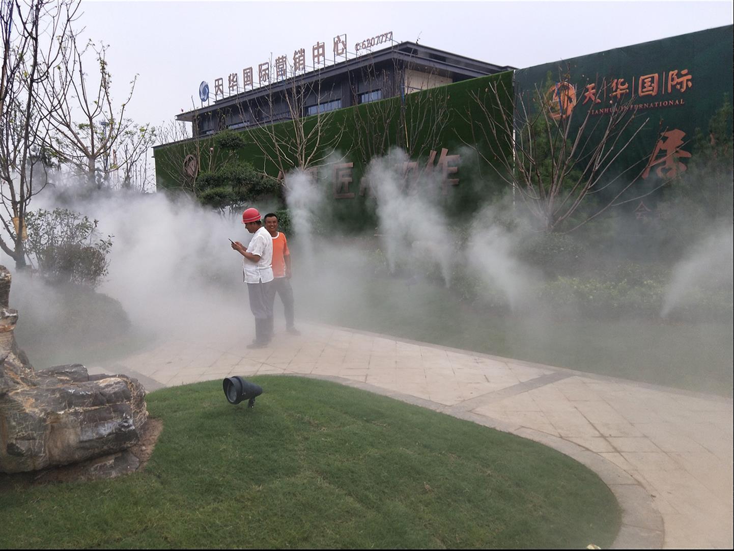 徐州植物园造雾景观