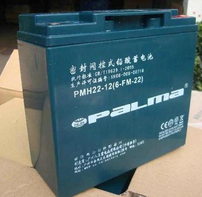 八马蓄电池PM120B-12八马蓄电池 12V120AH尺寸价格是多少