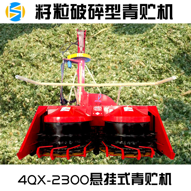 广西新型皇竹草收获机 犇牛4QX-2300牧草收获机