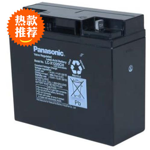 PANASONIC松下蓄电池LC-X1220ST 12V20AH 电力设备 原装品牌 包邮