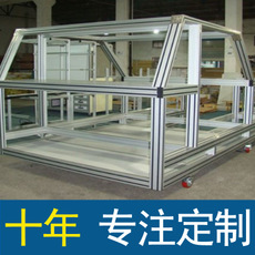 上海厂家设计定做铝合金设备框架