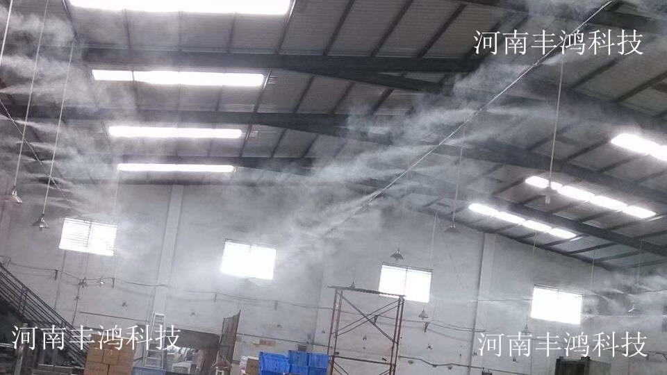 工业厂房喷雾除尘 喷雾降尘系统
