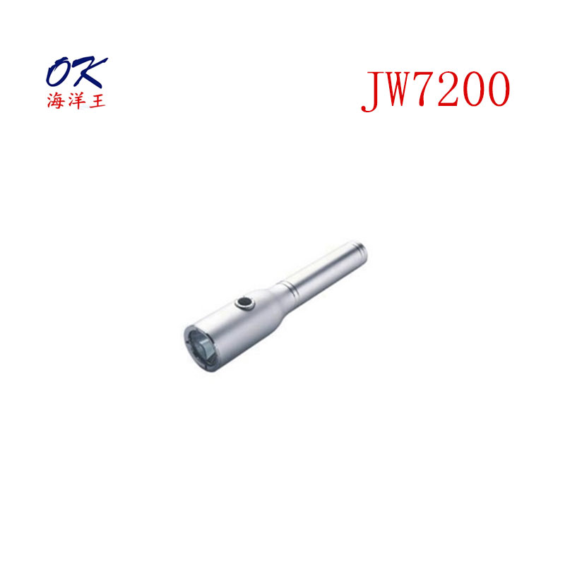 海洋王JW7623/HZ防爆手电筒强光JW7622巡检可充电LED防水头灯消防