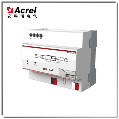 ACREL安科瑞 ASL100-P640/30智能照明總線電源
