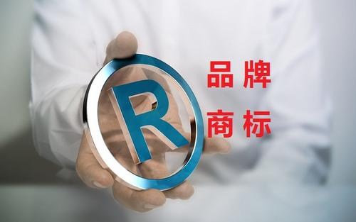 南京当地logo注册申请流程 推荐咨询 众阳供应