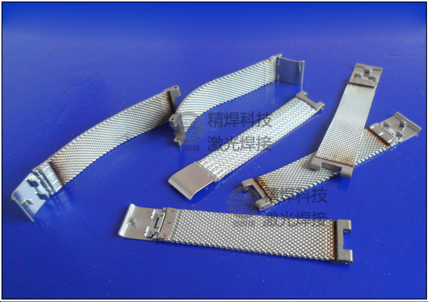 大朗不锈钢表带表链自动激光连续焊接加工