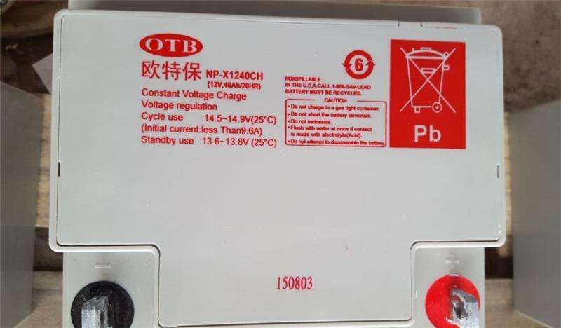 NP-XA1224CH欧特保蓄电池5G通讯