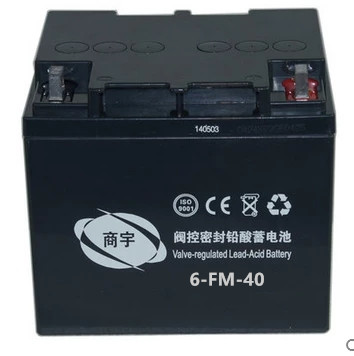 商宇蓄电池6-FM-40UPS电源直流屏** 12V40AH 铅酸免维护蓄电