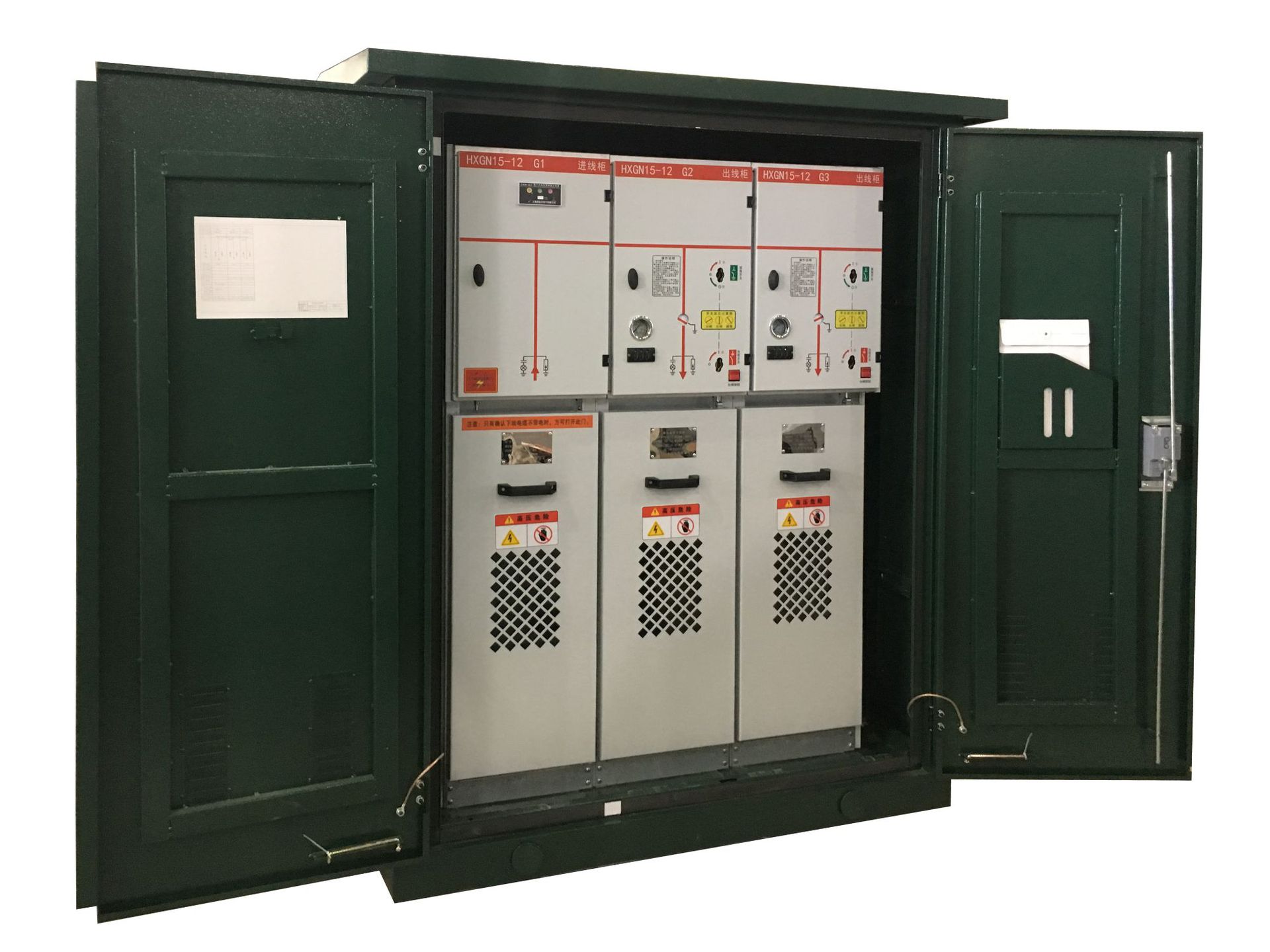 厂家直销10kV高压环网柜成套设备 XGN15-12高压六氟化硫环网柜