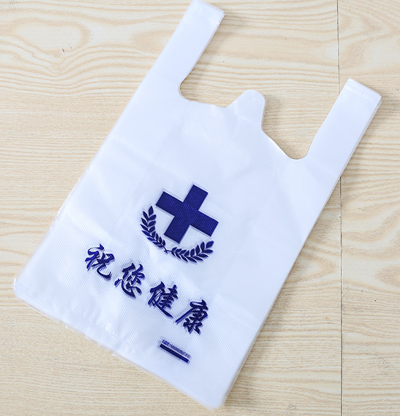 青岛城阳塑料包装袋真空袋生产印刷厂家