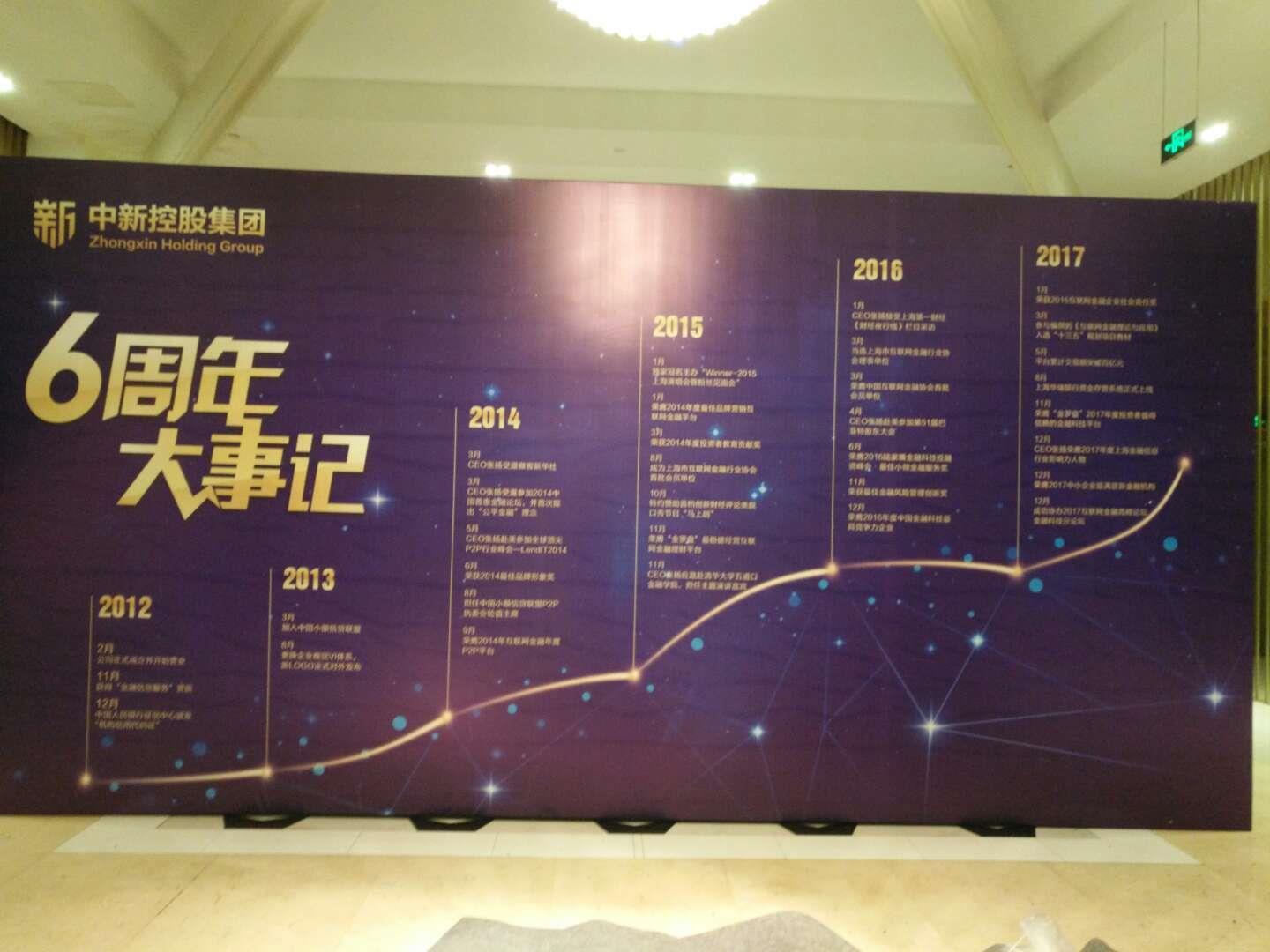 上海商场开业庆典舞台音响租赁公司 上海束影文化传播有限公司