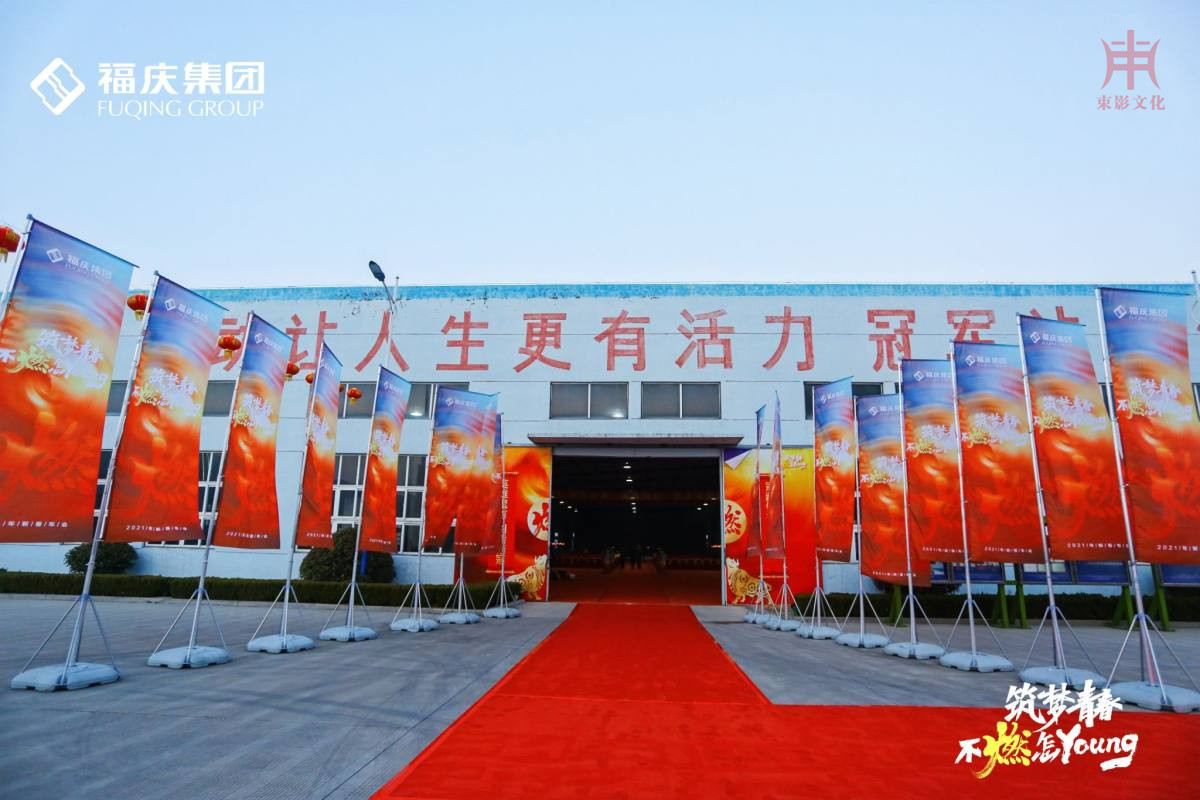 上海会议舞台桁架签到墙租赁公司 上海束影文化传播有限公司