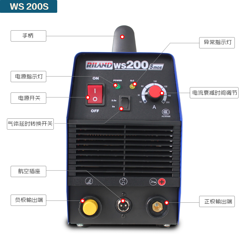 瑞凌WS-200S逆变单用直流氩弧焊机 瑞凌焊机高智焊机焊机销售维修