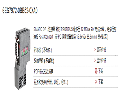 6ES7972-0BB42-0XA0PROFIBUS FC RS485插头使用方法