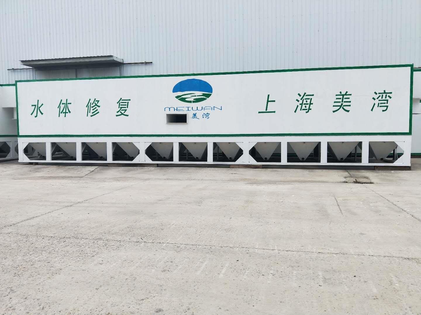 杭州专业生产磁絮凝沉淀厂商 上海美湾水务有限公司