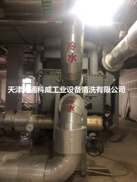 天津吸收器清洗公司专业厂家