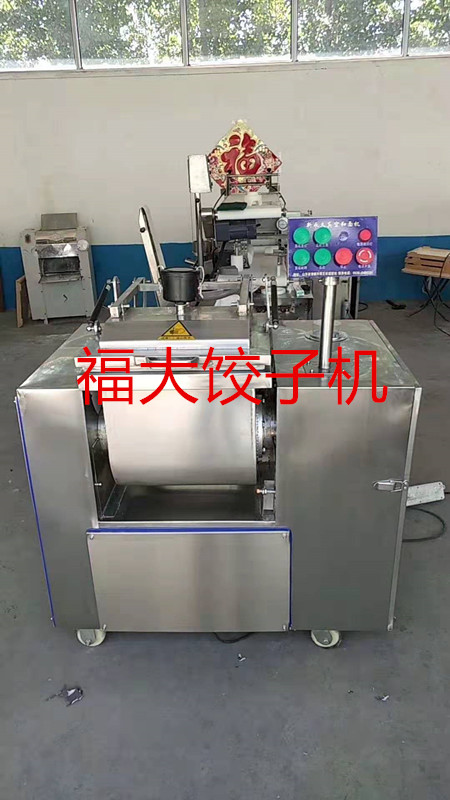 福大全自动饺子机商用sj-100