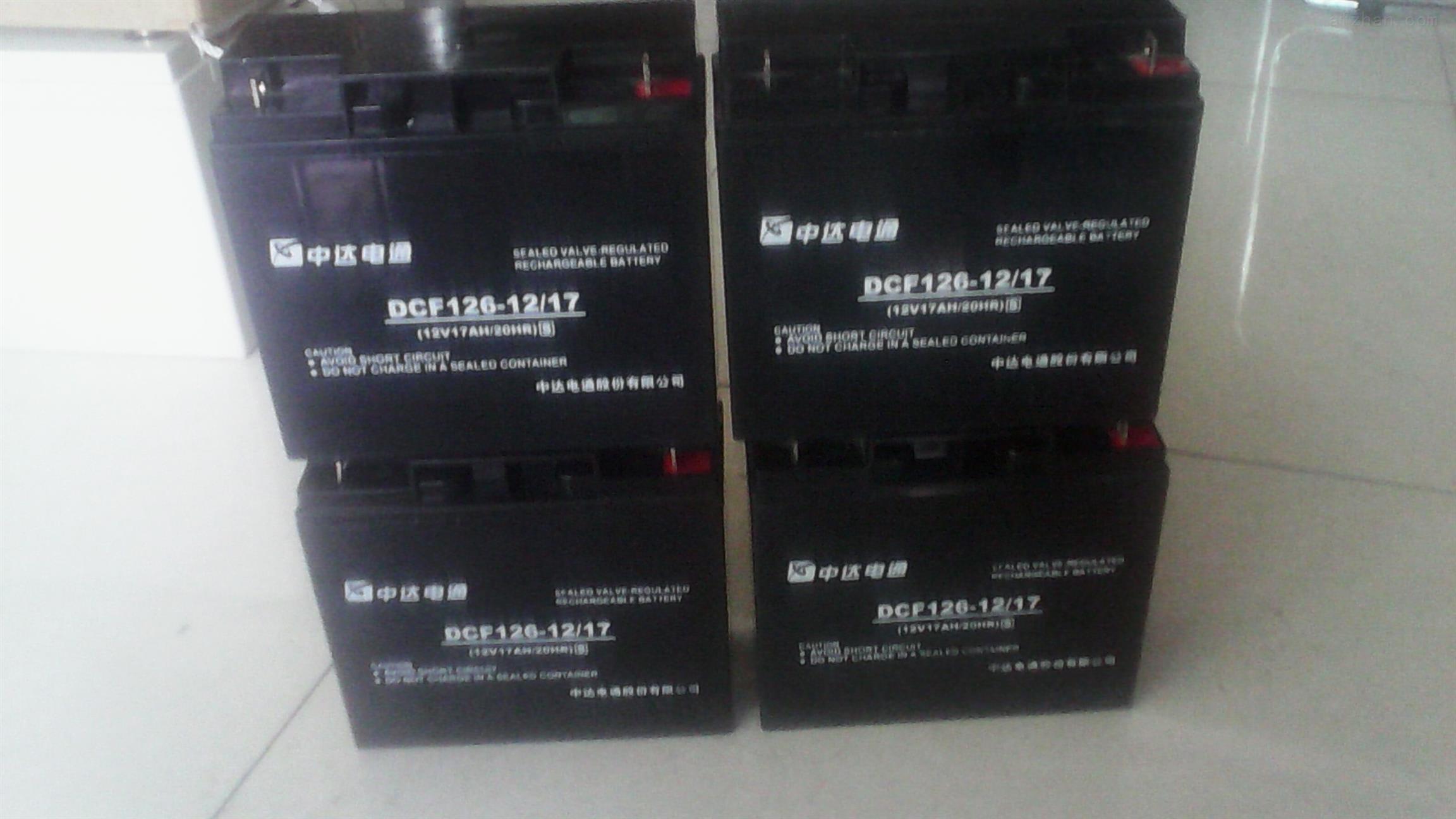 中达电通蓄电池DCF126-12/8参数供应