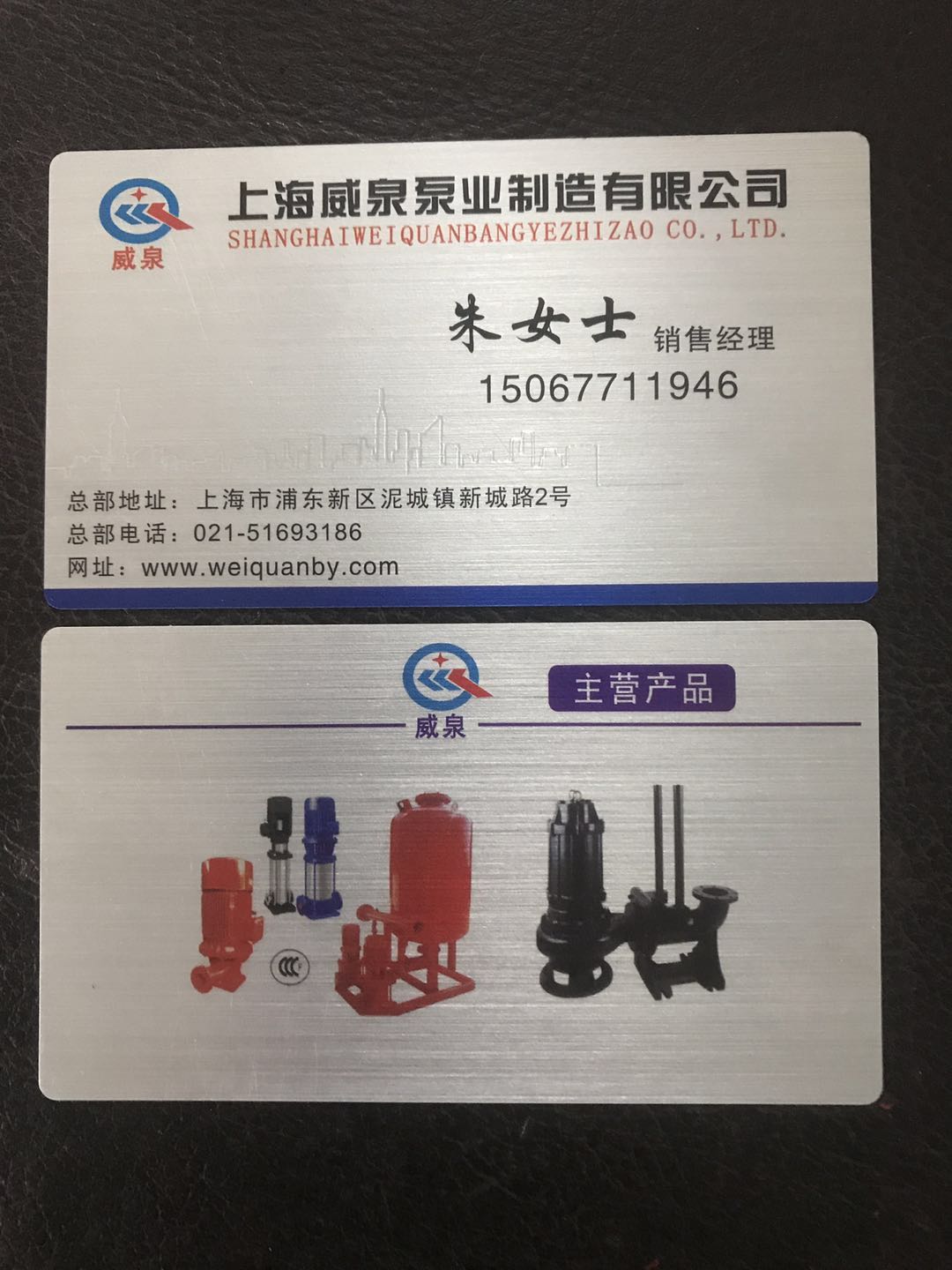 消防泵专业选型，消防泵选型老司机，威泉泵业