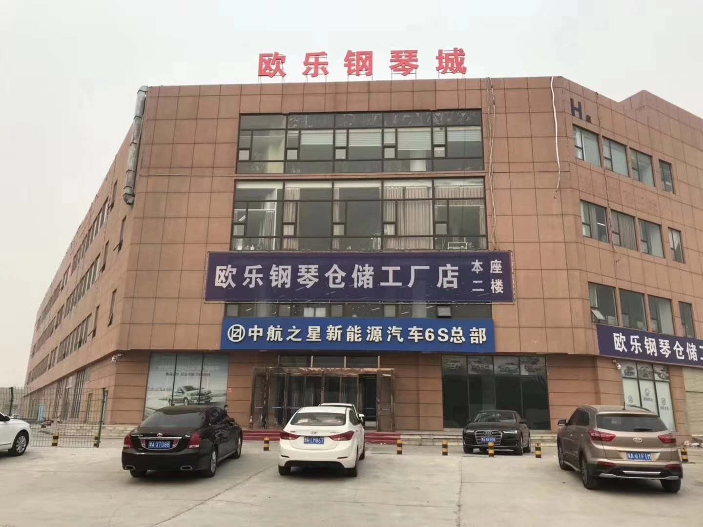 河南郑州欧乐钢琴仓储工厂店-各种钢琴批发价格