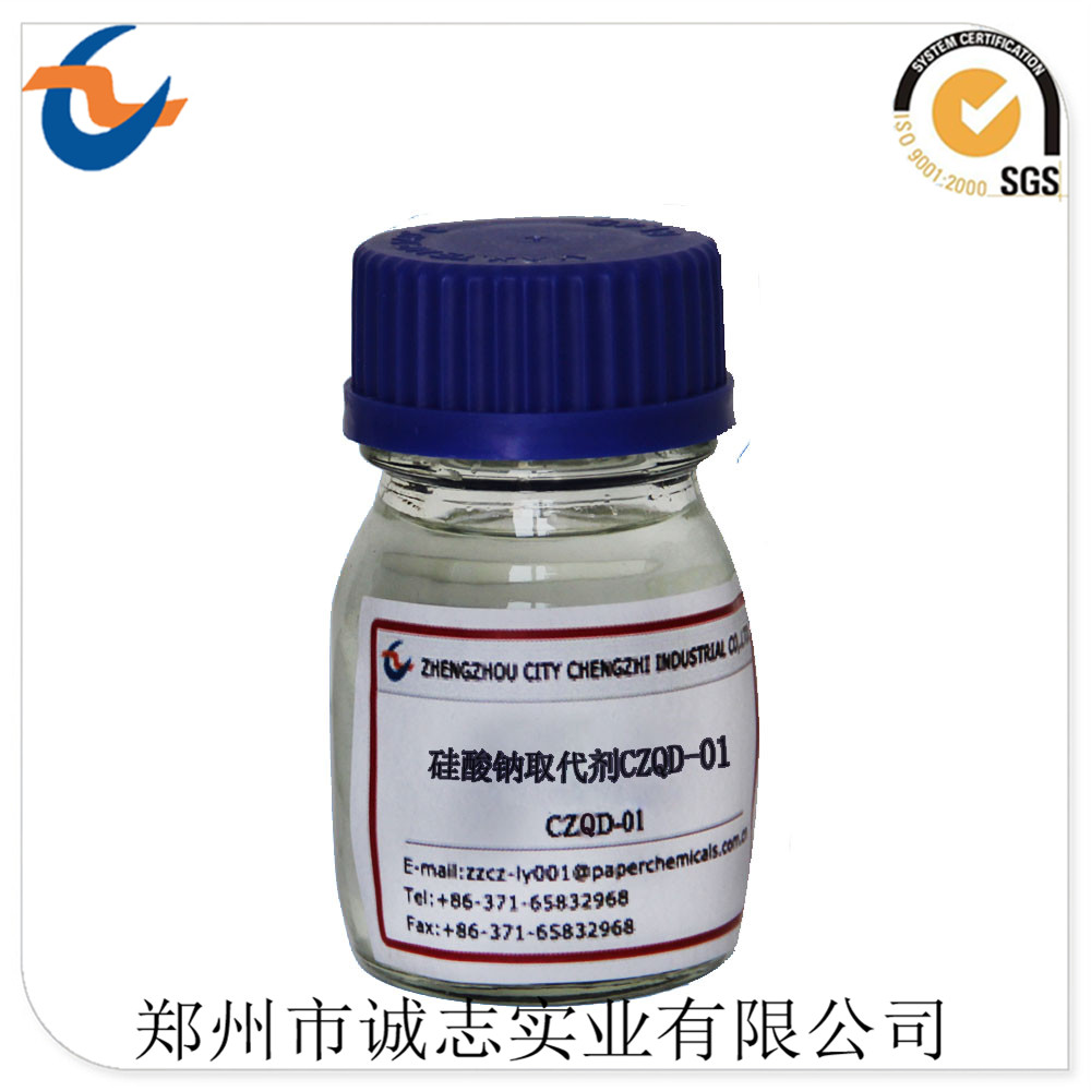 木片制浆助剂硅酸钠取代剂 CZQD—01
