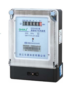 华夏科技DDS485单相电子式电能表