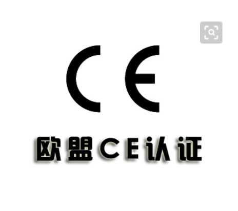 广州蓝牙音响CE认证测试