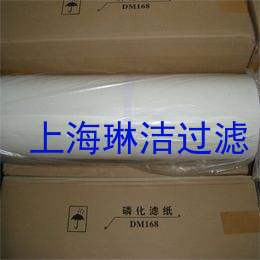 日本三进磷化滤纸-日本进口磷化滤纸-磷化液滤纸