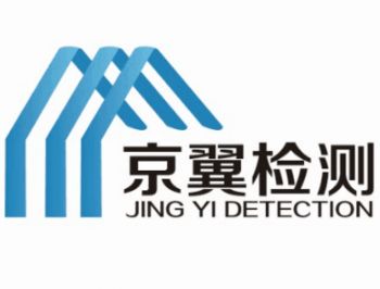 郑州中原区房屋检测厂房报批房屋鉴定公司欢迎来电咨询