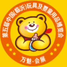 2019万魅会展*五届中国临沂玩具产业及婴童用品博览会
