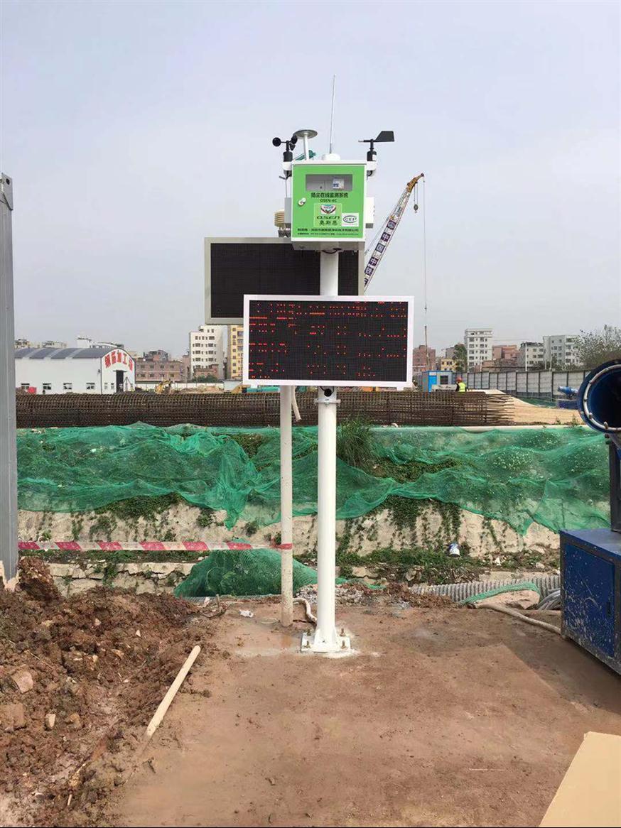 广州现货扬尘自动监测系统制造商