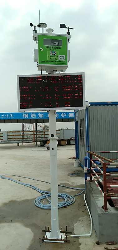 广州现货扬尘自动监测系统制造商