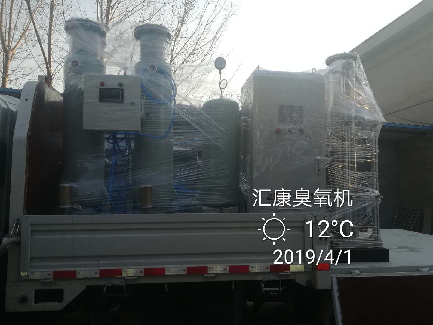 晋中-运城-忻州大型废水污水脱色臭氧机