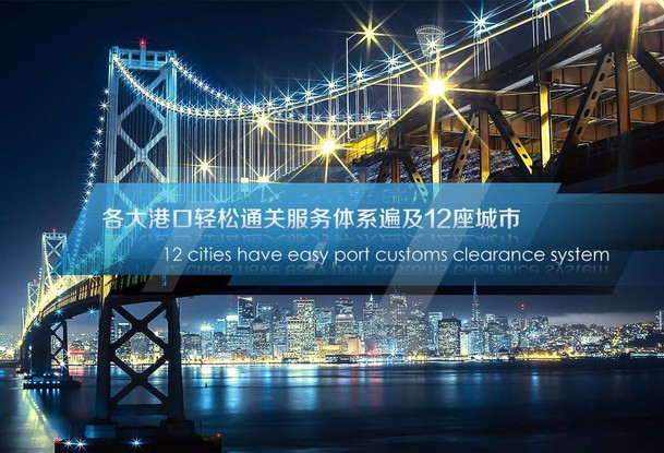 广州5G测试设备进口专业清关代理公司