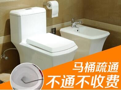 广州市天河区清粪池，通厕所淤塞，国庆元旦正常上班