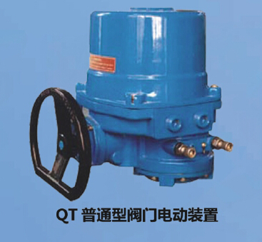 QT-100 QT-200系列阀门电动装置 智能型部分回转电动执行器QT系列