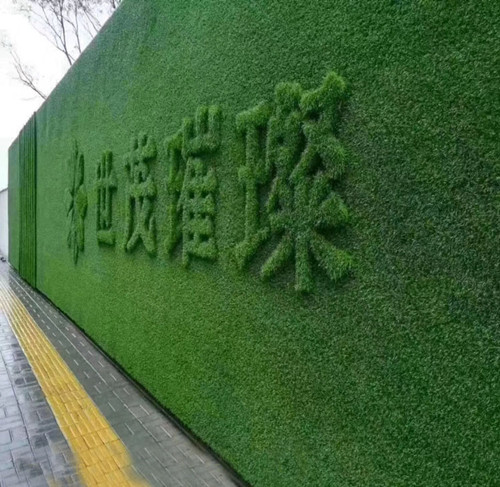 上海围墙仿真草皮写字怎么固定