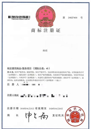 上海当地专利申请程序 口碑推荐 众阳供应