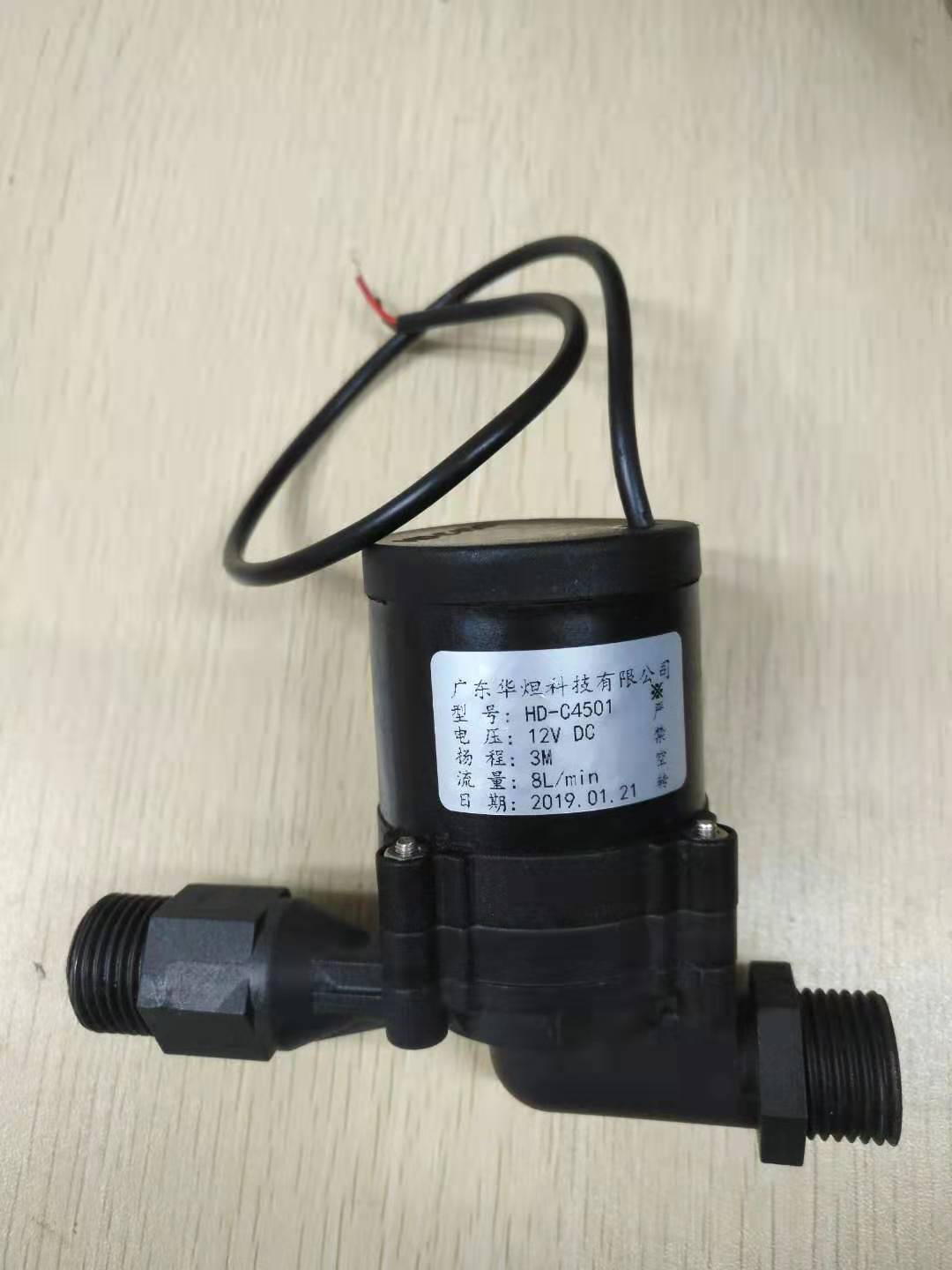 喜马直流无刷微型水泵HDC-4501