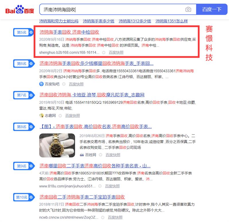 郑州网络推广关键词密度的要求有哪些？