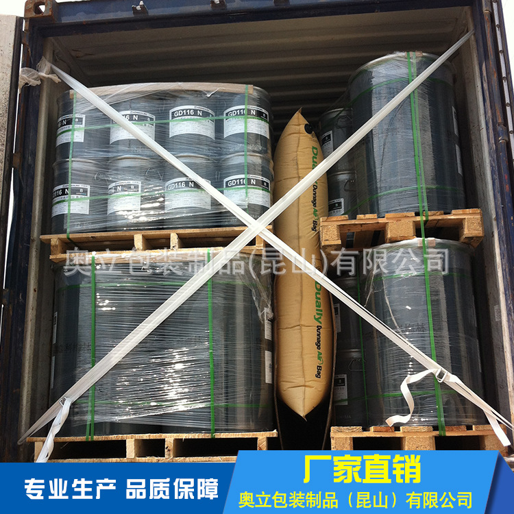 江苏厂家长期供应江西九江集装箱纸气袋保护货物运输安全