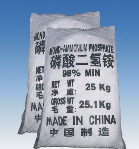 厂家批发食品级磷酸二氢铵 国标磷酸二氢铵 高纯磷酸二氢铵分析纯