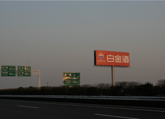 徐州高速公路广告塔找央晟传媒