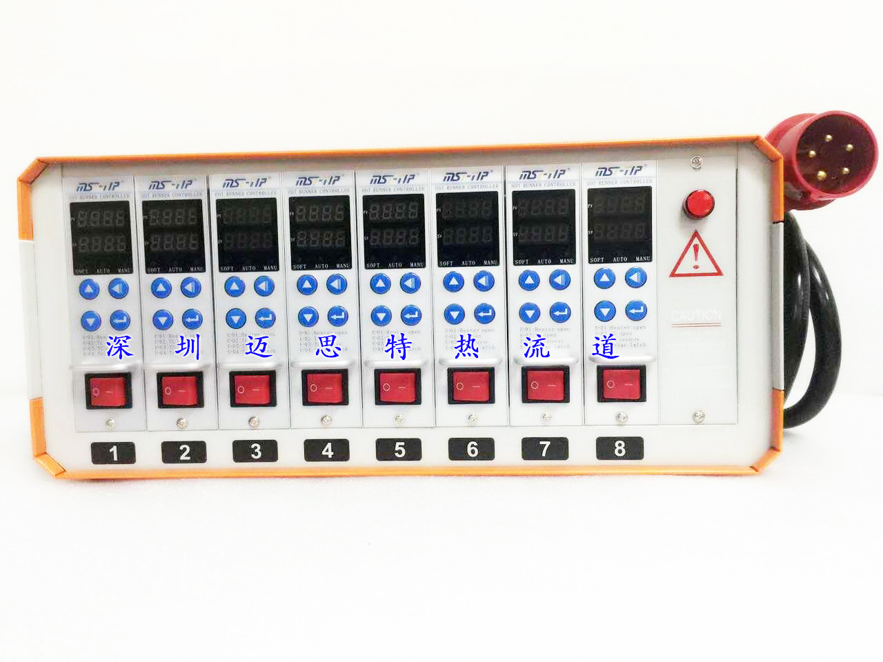 热流道温控箱，模具温控箱，8组温控箱，迈思特热流道温控箱