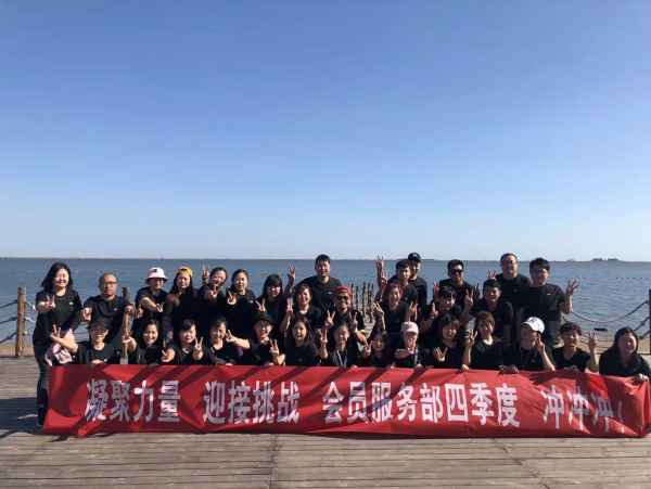 北京泽霖团建旅游策划