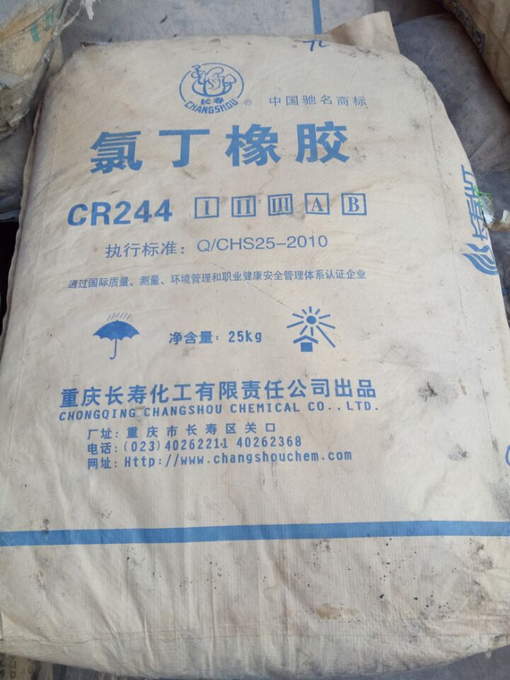 广州地区回收过期橡胶原料