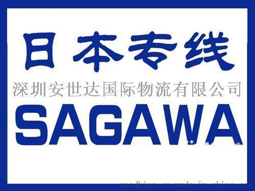 发海运电池到日本可以双清包税到门