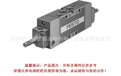 FESTO电磁阀，MFH-5/3G-D-3-C 订货号151873 电磁阀